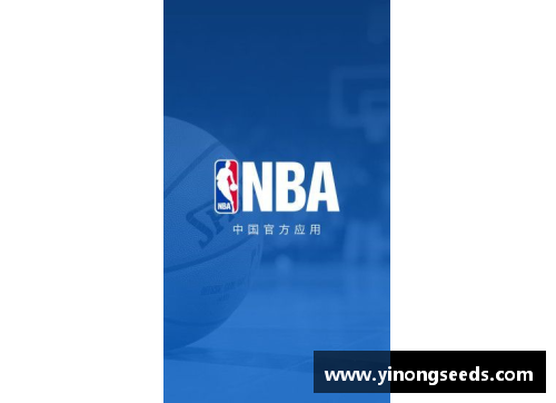 360直播：全方位解析NBA赛事，实时报道与精彩分析